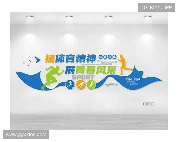 开心体育推动全民健身运动普及，让更多人享受运动带来的健康与快乐