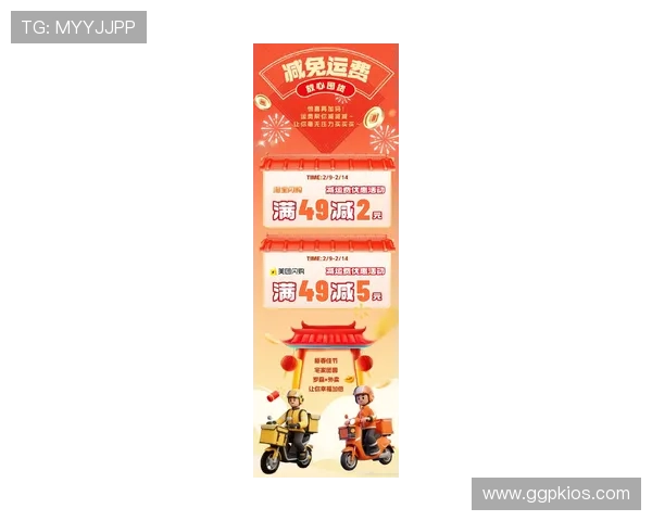 优发官网最新优惠活动信息及时更新让你不错过每一次精彩促销