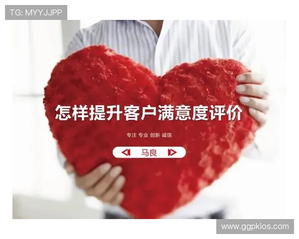 必赢旗舰网站不断创新服务模式提升客户满意度赢得市场口碑