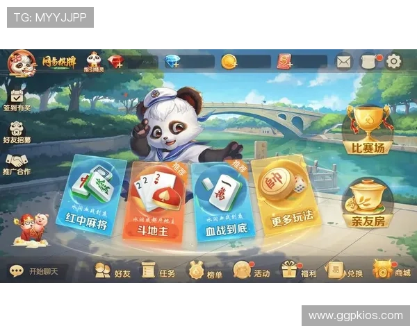 必兆娱乐棋牌不断创新玩法，带来全新的棋牌游戏体验