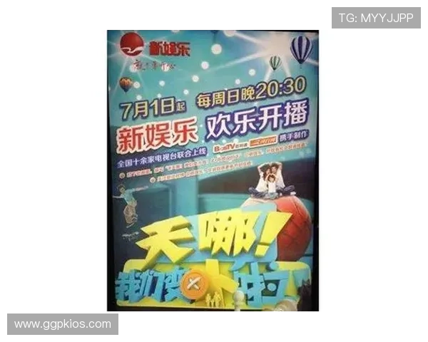 新梦想娱乐城引领潮流的娱乐方式，打造时尚休闲新体验