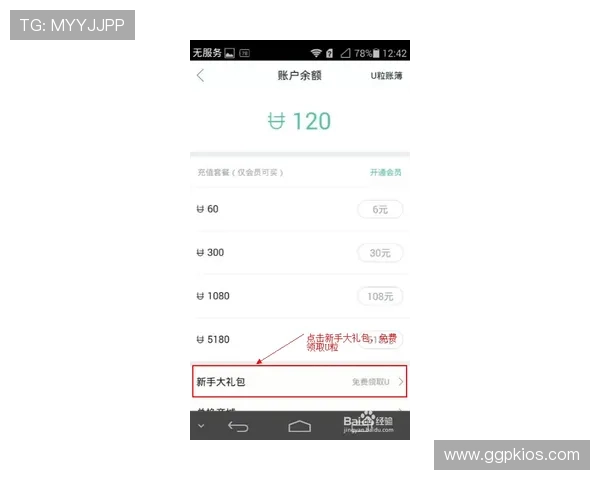 欧博官方电话：官方客服热线的最新更新与使用技巧分享