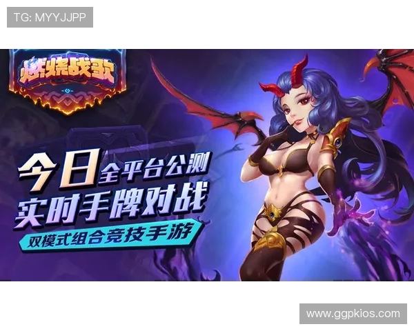 赏金大对决棋牌：实时对战激发玩家热情的高奖金竞技平台