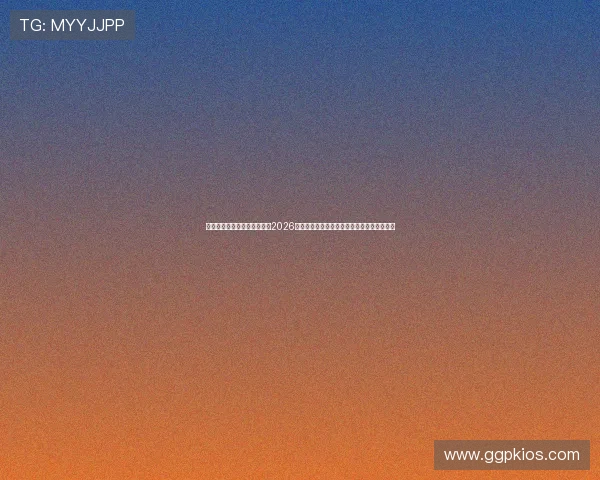 九游真人第一平台赛事分析：2026世界杯小组赛战况、明星球员表现与赛果预测