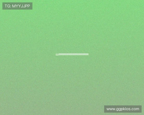 gg扑克线上手机版最新优惠活动不断，海量福利等你来领取